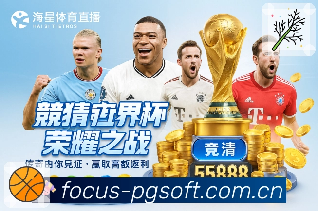 PG游戏对阵页安全