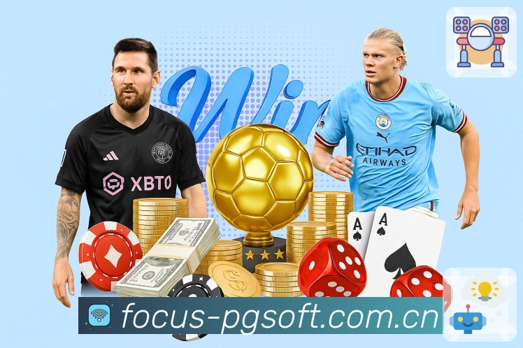 PG游戏对阵支持